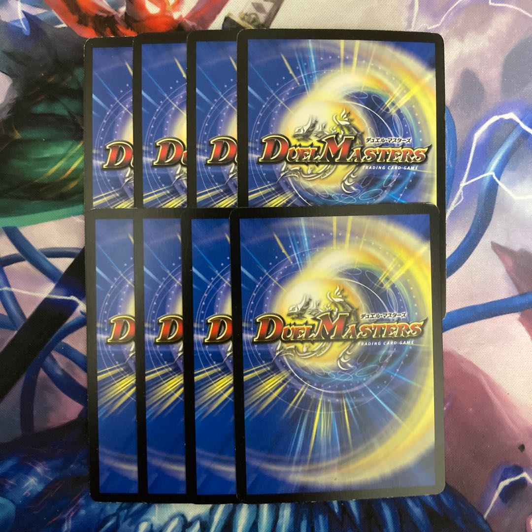 Emergency Typhoon Cyber Tune