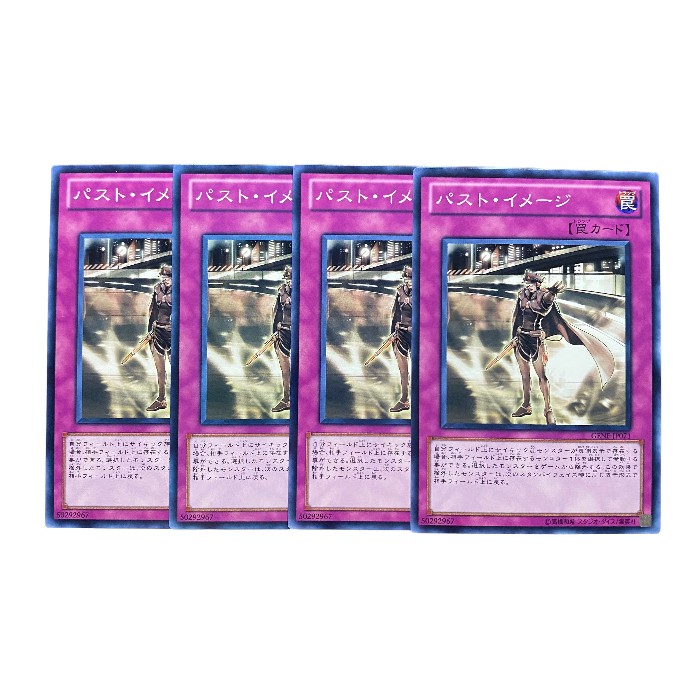 3237 [King of Games] Past Image 4-card set