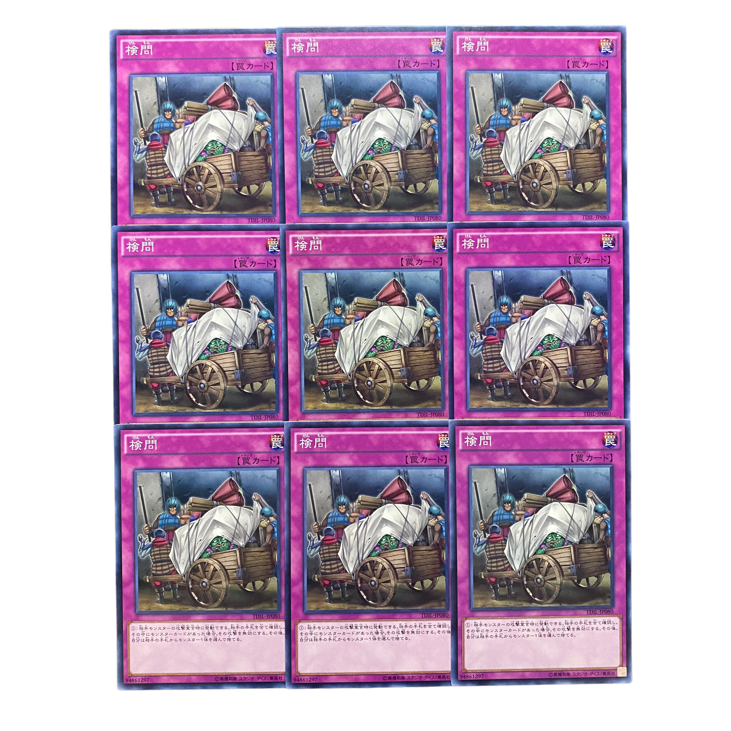 3244 [King of Games] The Forceful Checkpoint｟ trap｠ set of 9