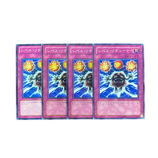 3249 [King of Games] Level Retuner 4-card set