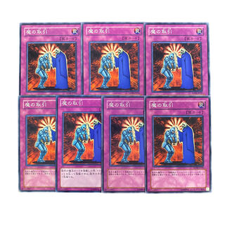 3250 [King of Games] Terrible Deal 7-card set