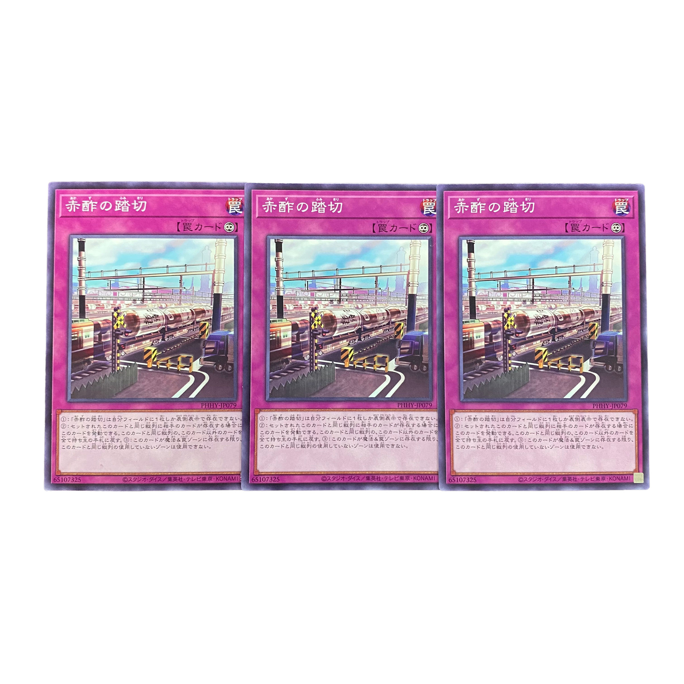 3252 [King of Games] Red Vinegar Crossing, set of 3