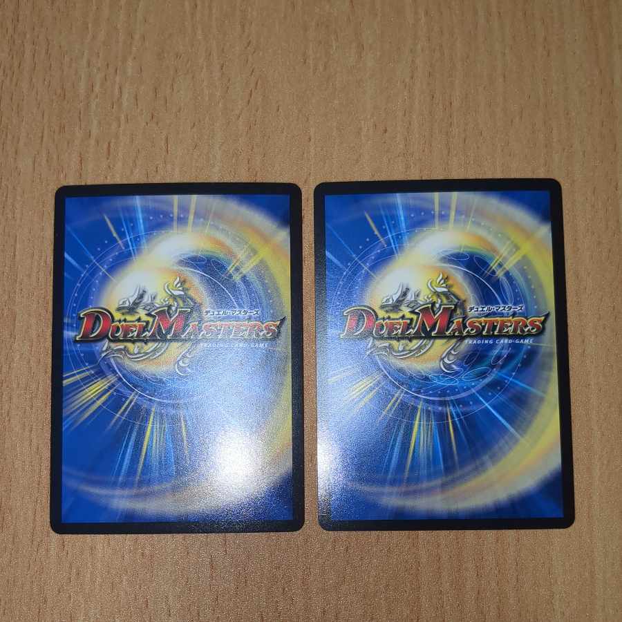 Psychic divine dragon Vilas Kursed SR 19/138 2 copies