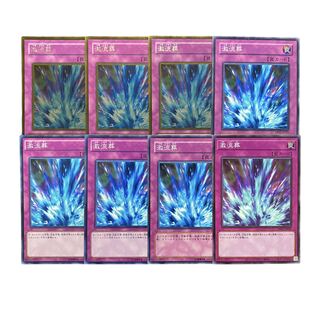 3255 [King of Games] Torrential Tribute 8-card set