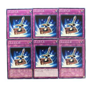 3259 [King of Games] Lightforce Sword 6-card set