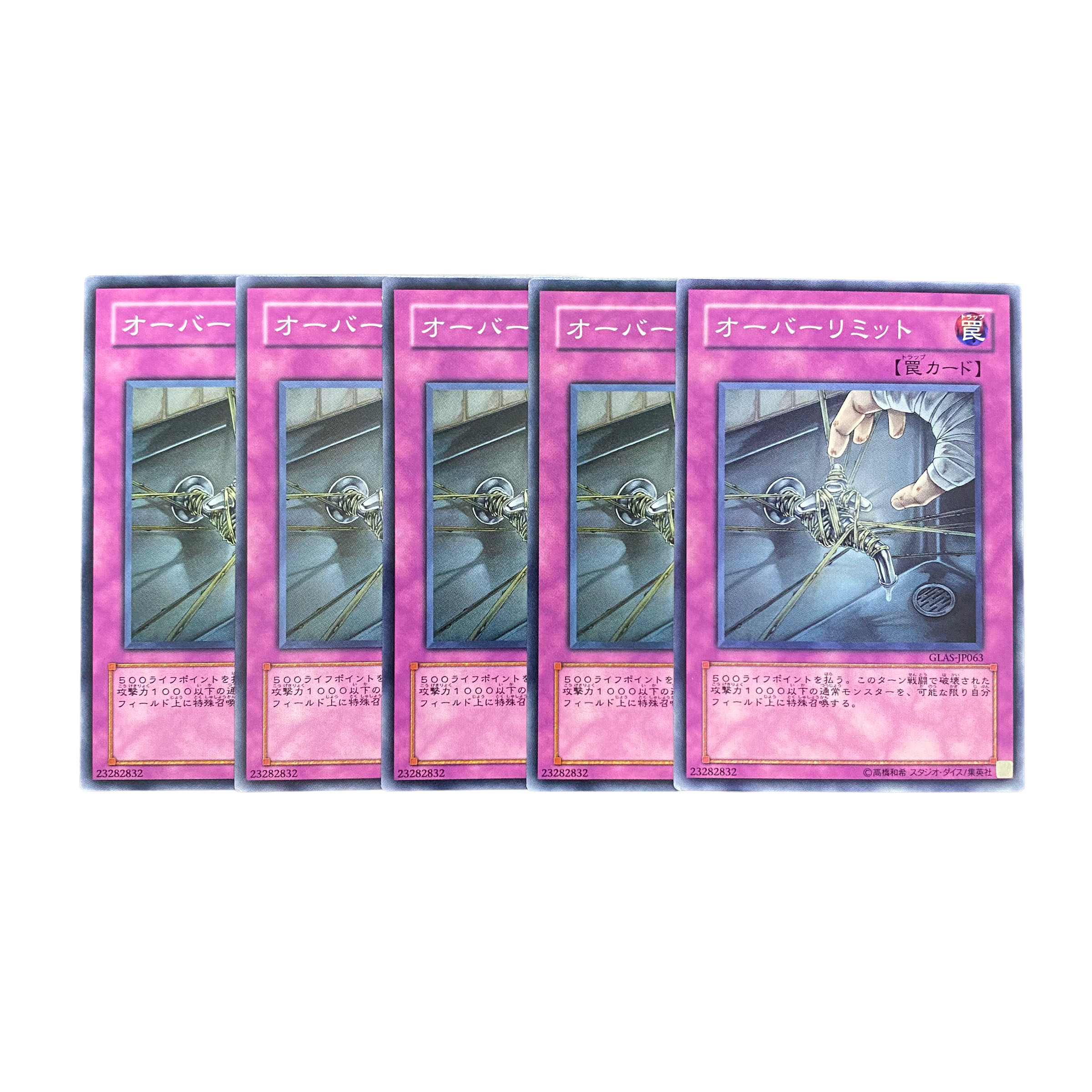 3260 [King of Games] Over Limit 5-card set