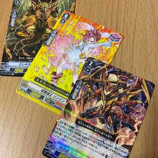 Obliterate Person Sparkle Raise Dragon + Erechinesis Dragon + Spellbinding Taoist Mystic Ling Ling