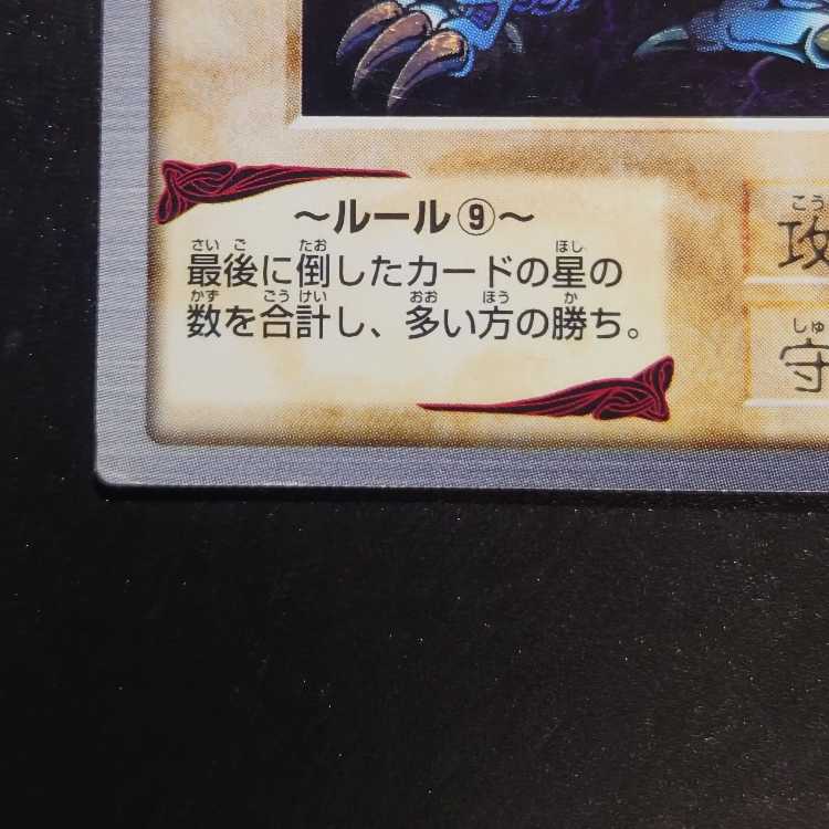 遊戯王 ブルーアイズ、メテオ・ブラック・ドラゴンセット