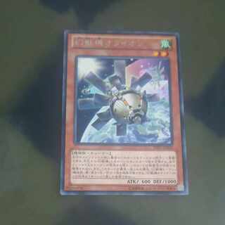 Mecha Phantom Beast O-Lion rare JP026 [Mokurindo