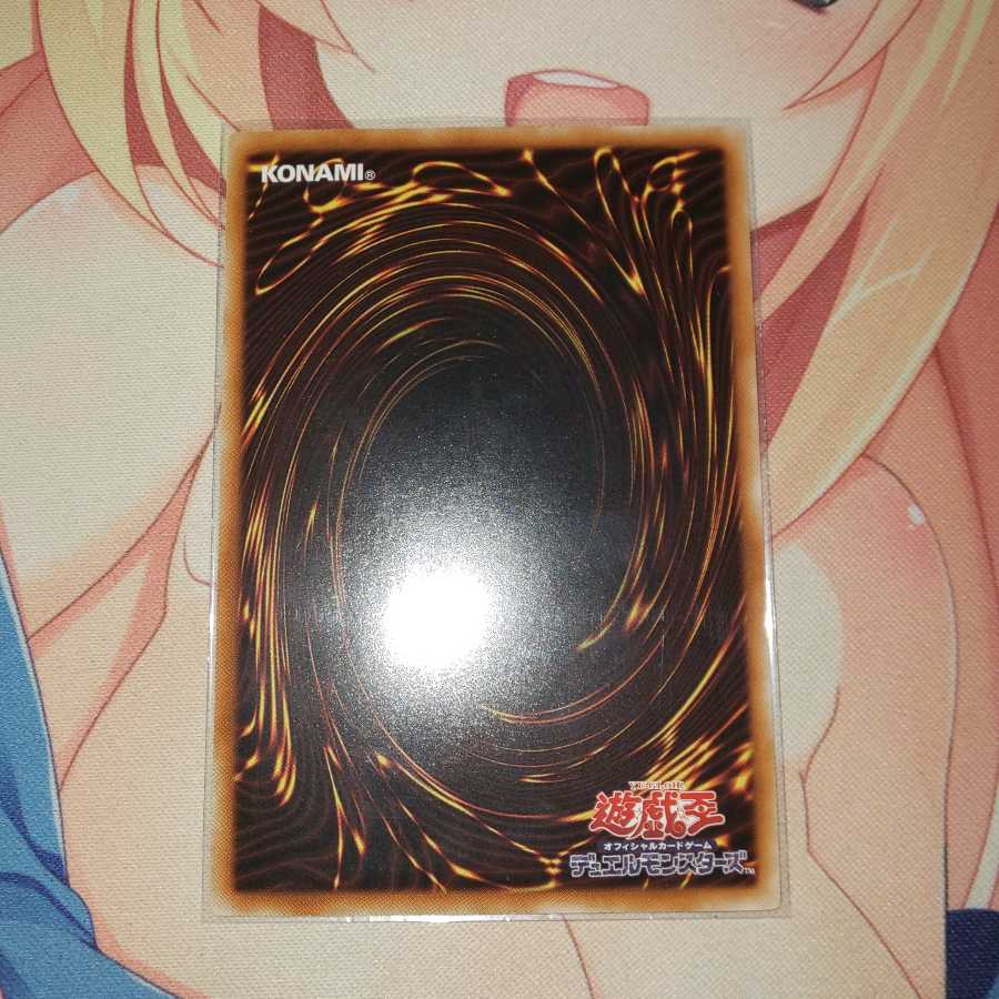 遊戯王 トリシューラ DTC シークレット