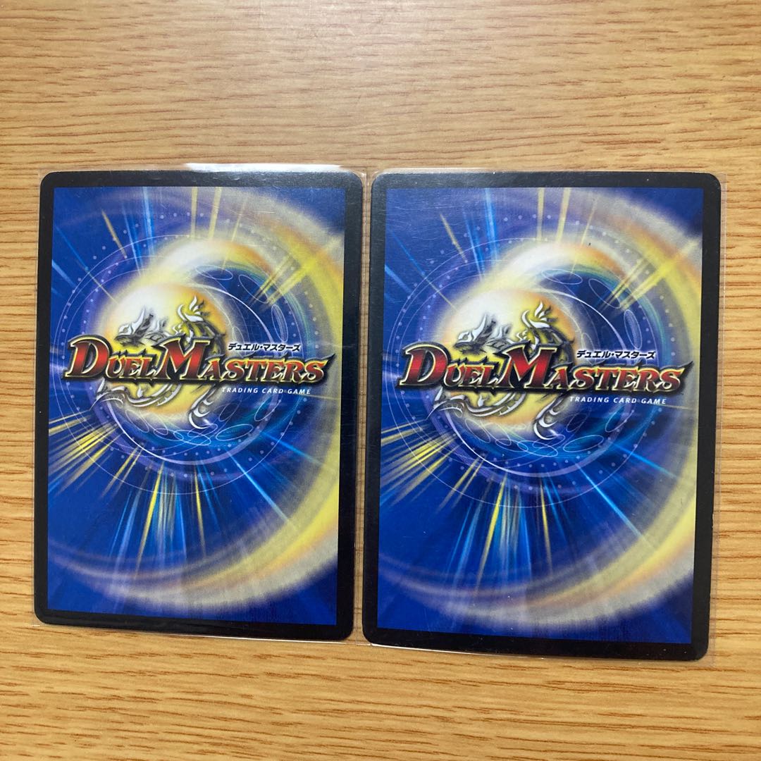 燃える革命 ドギラゴン LEG L1/L2