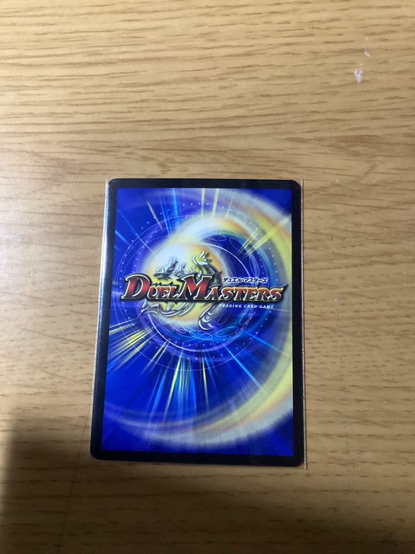 Psychic Reibuchi Yaverdan-Rowe SR S5/S10