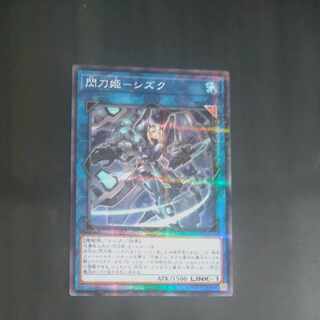 Sentouhime-Shizuku - Parallel Normal JP039 [Mokurindo