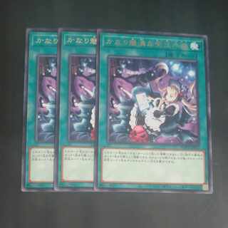 Quite fascinating order Water produced rare WPP4-JP057✕3 [Mokurindo].