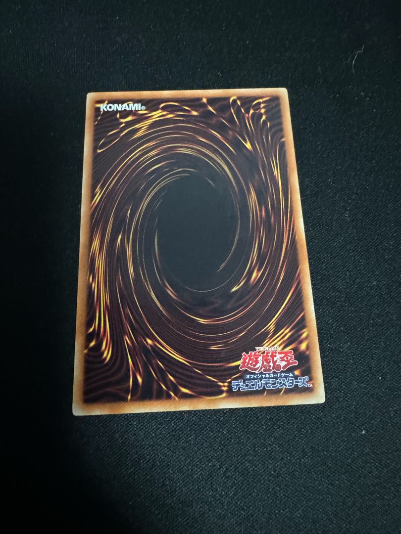 No.1 Samurai Destroyer rare JP039