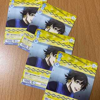 スタートデッキ限定 SD 2人なら 蜂楽 廻4枚！