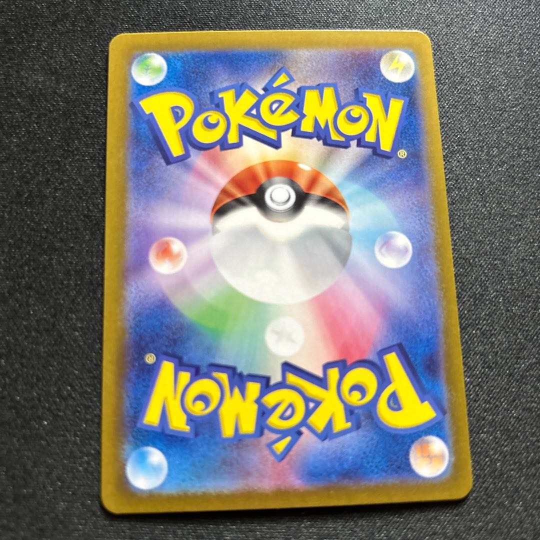 Gachiguma Akatsuki ex SR 084/066