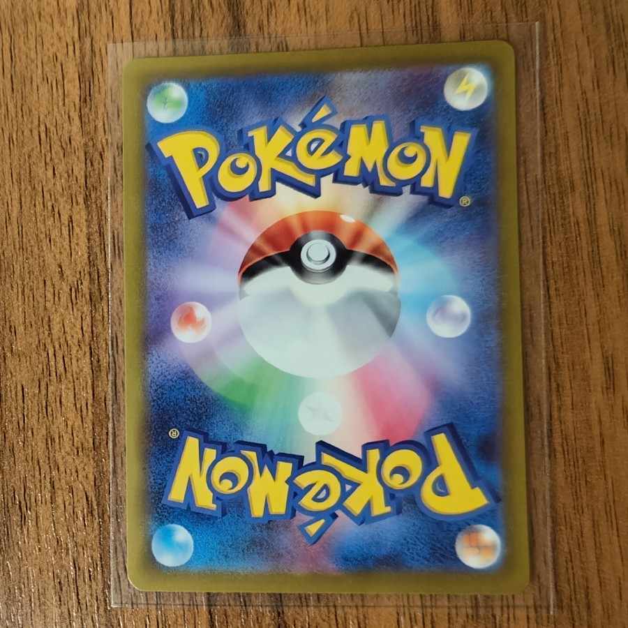 Paojian ex SAR 093/071