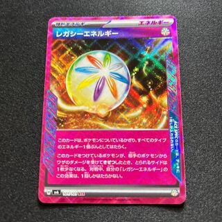 レガシーエネルギー ACE 101/101