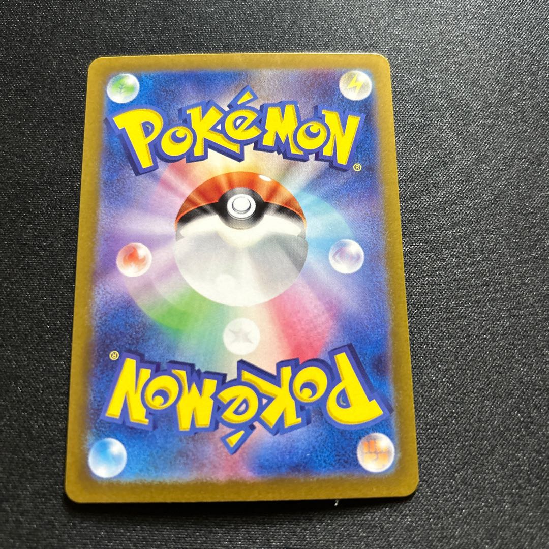 レガシーエネルギー ACE 101/101