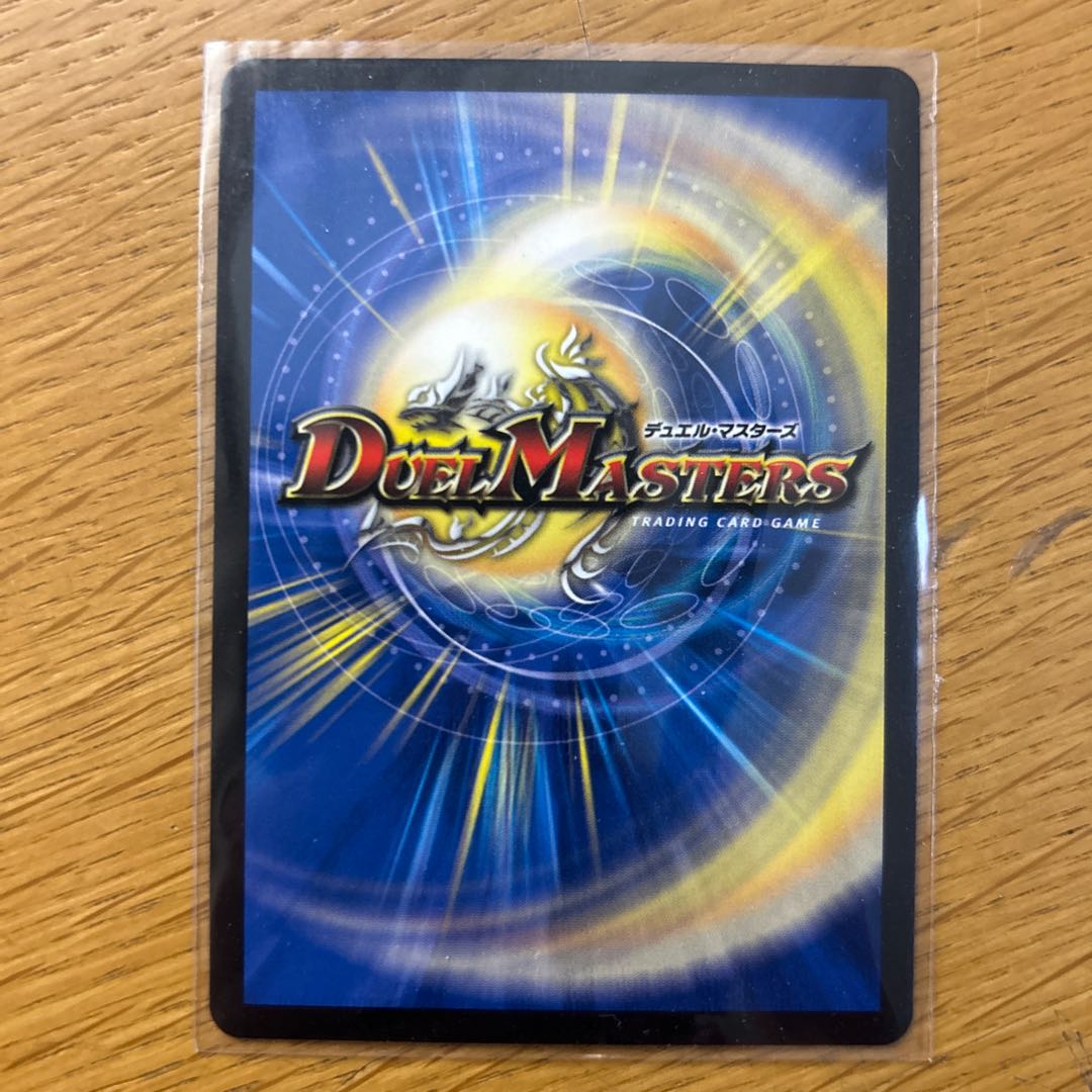 Bon Kigomayim｜Yasefrog Chansey number here R 13/74