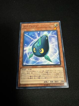 No.6Kuriphoton Normal JP043 2