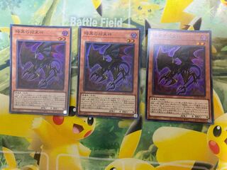 Dark Beckoning Beast Super Rare QCDB-JP026 3 copies