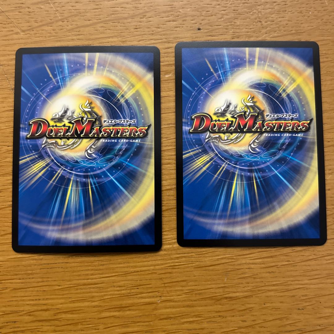 Hallow Dragon Emotional Hardcore SR S4/S20