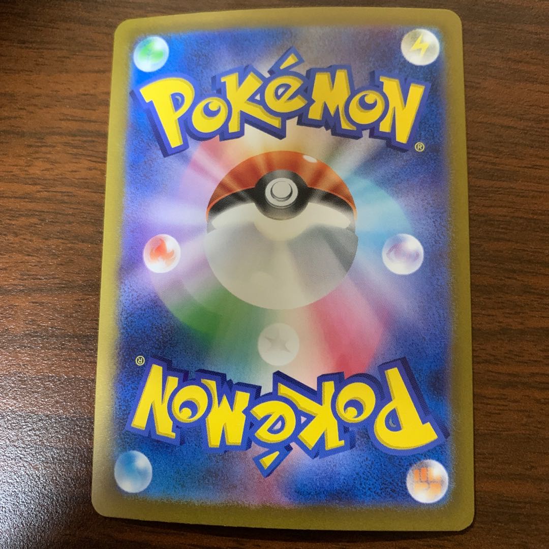 Charizardex RR 066/108