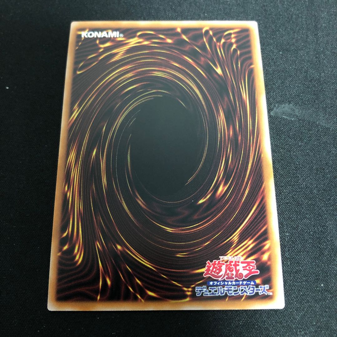 Aussa the Earth Charmer Secret Rare JP001