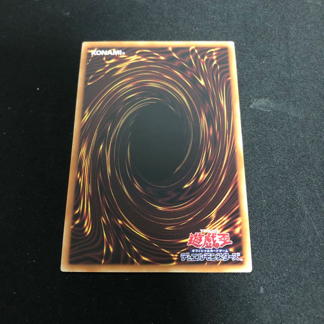 Sei Umi Ryu Zee Lantis Holographic Rare JP050