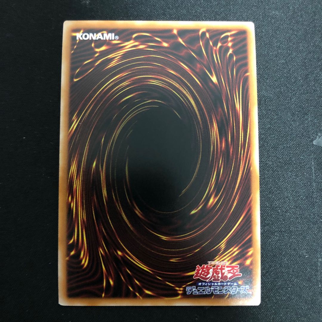 Altergeist Adminia Secret Rare JP047