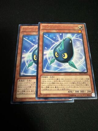 No.11Kuriphoton Rare JP014 2 pieces