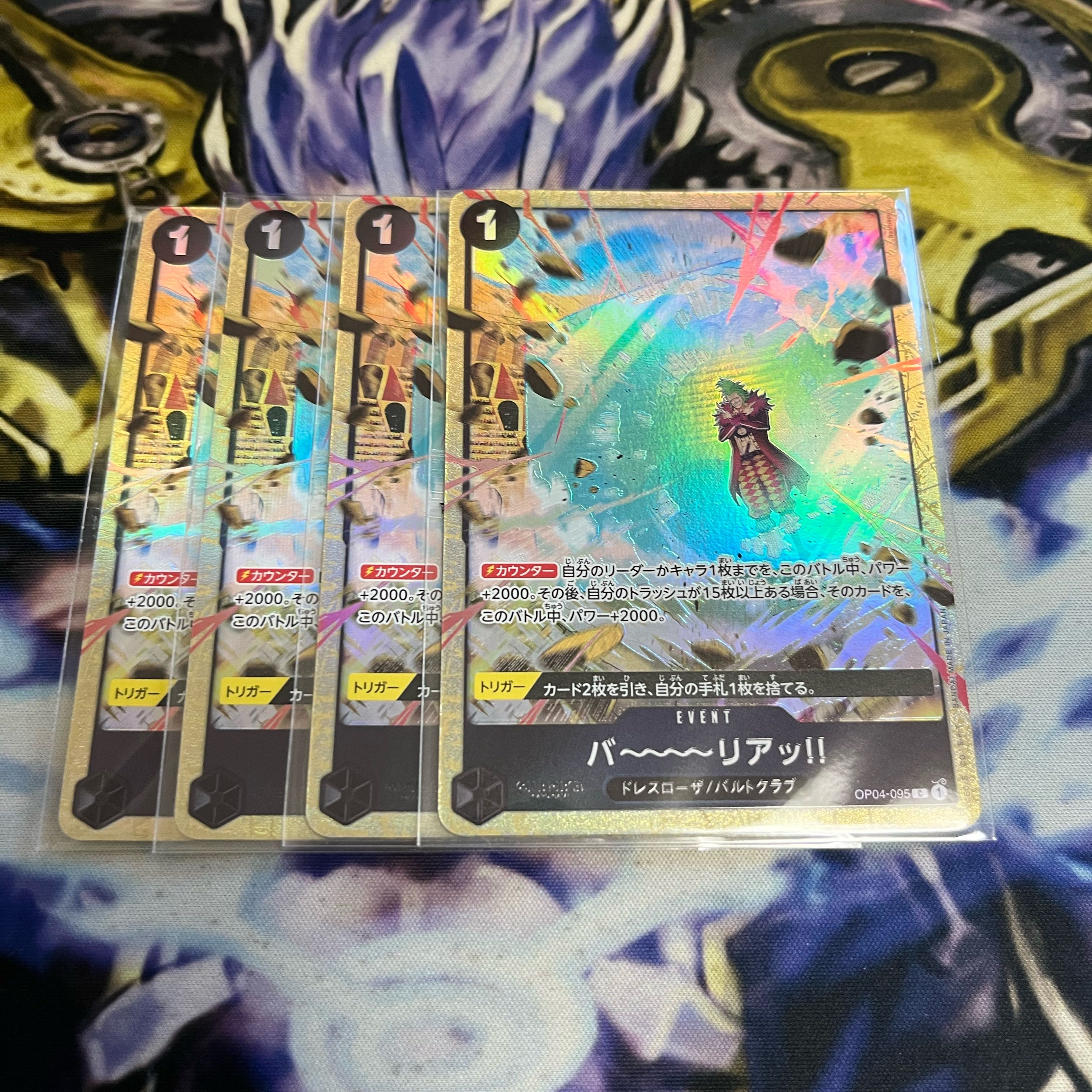 BARRIER!!! Promo Premium Card Collection Parallel Unopened