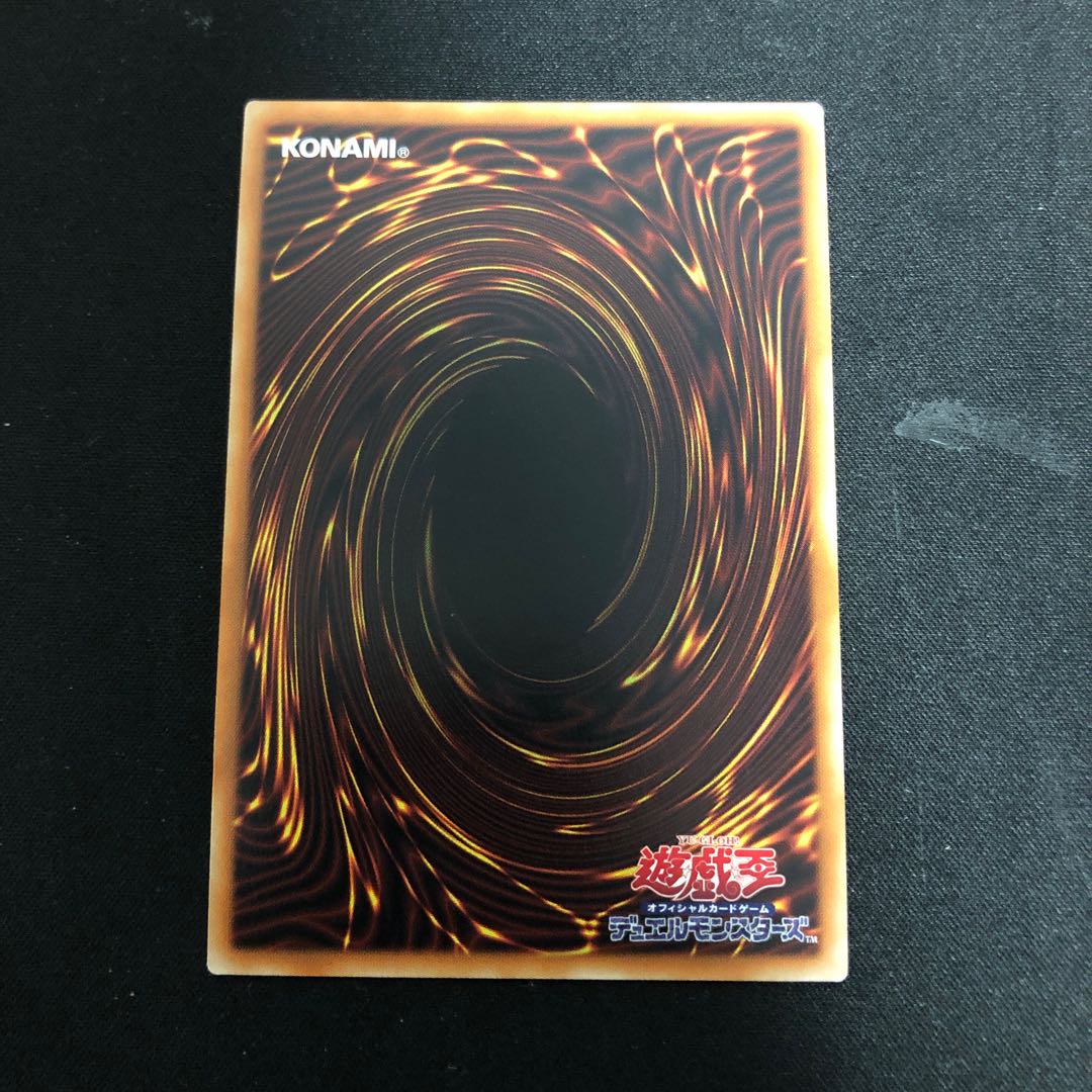 Starliege Seyfert Super Rare JP014