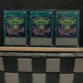 Popotan] Yu-Gi-Oh! 805 Convocation of St. Brand Character Rare 3