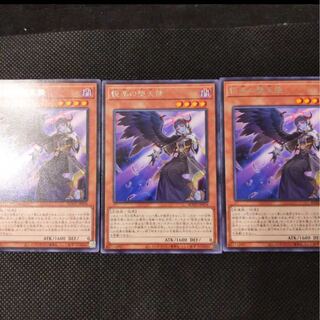 悦楽の堕天使 R