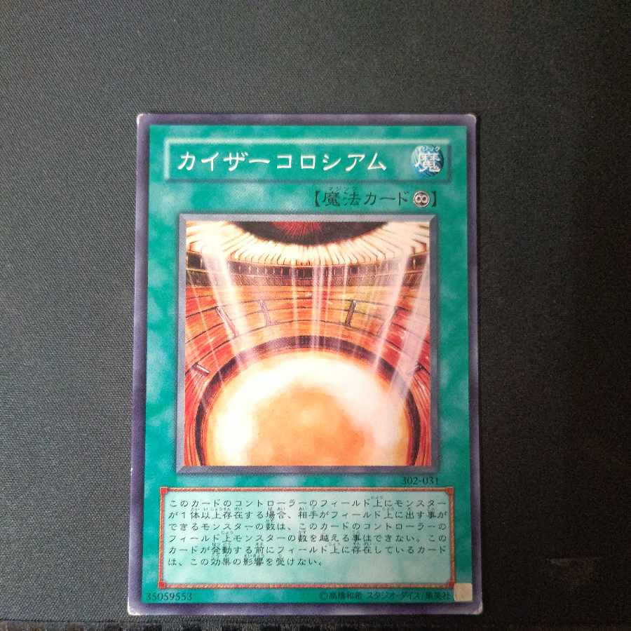 Kaiser Colosseum Normal