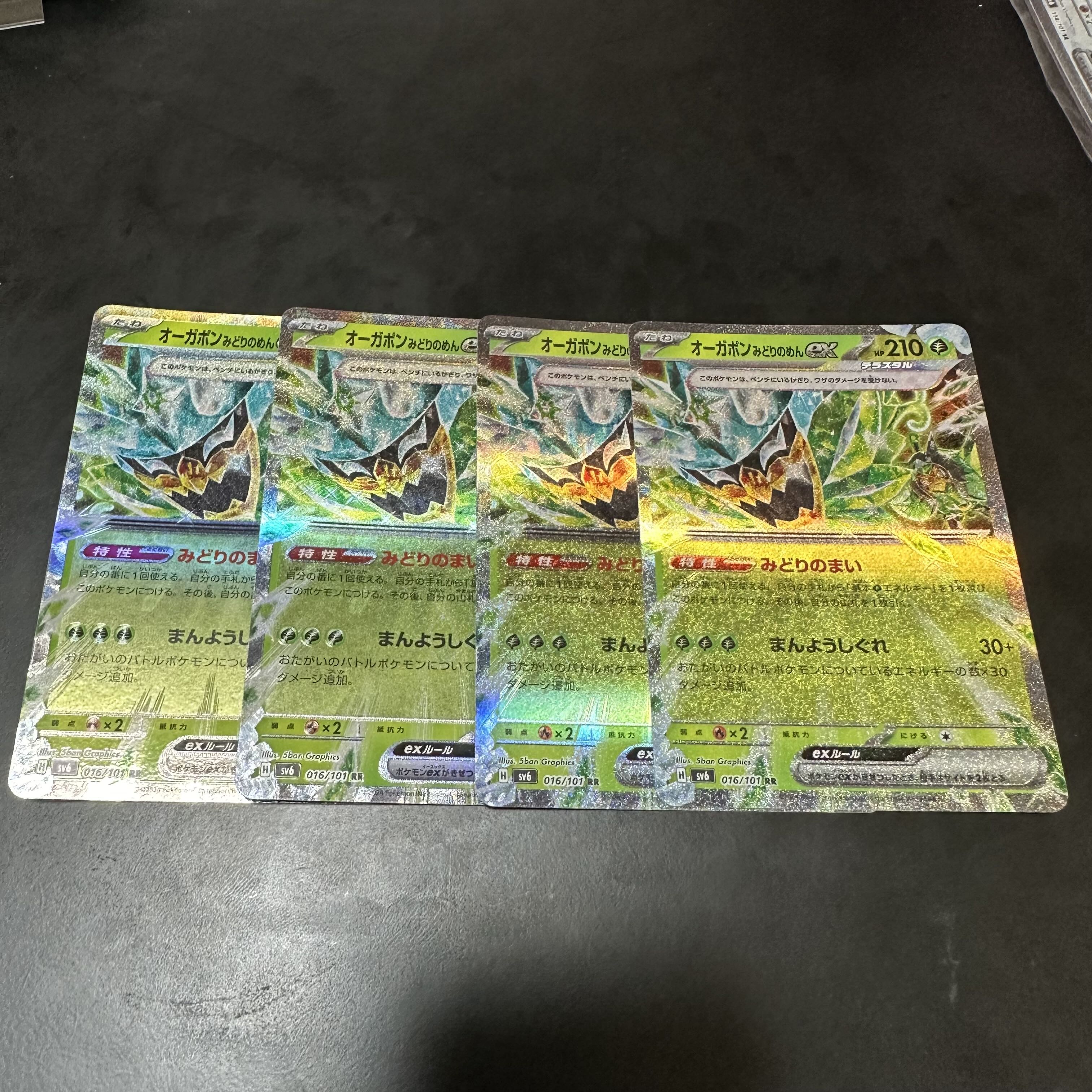 Ogapon Midori-no-men ex RR 016/101