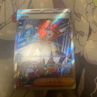 メロコ SR 087/066