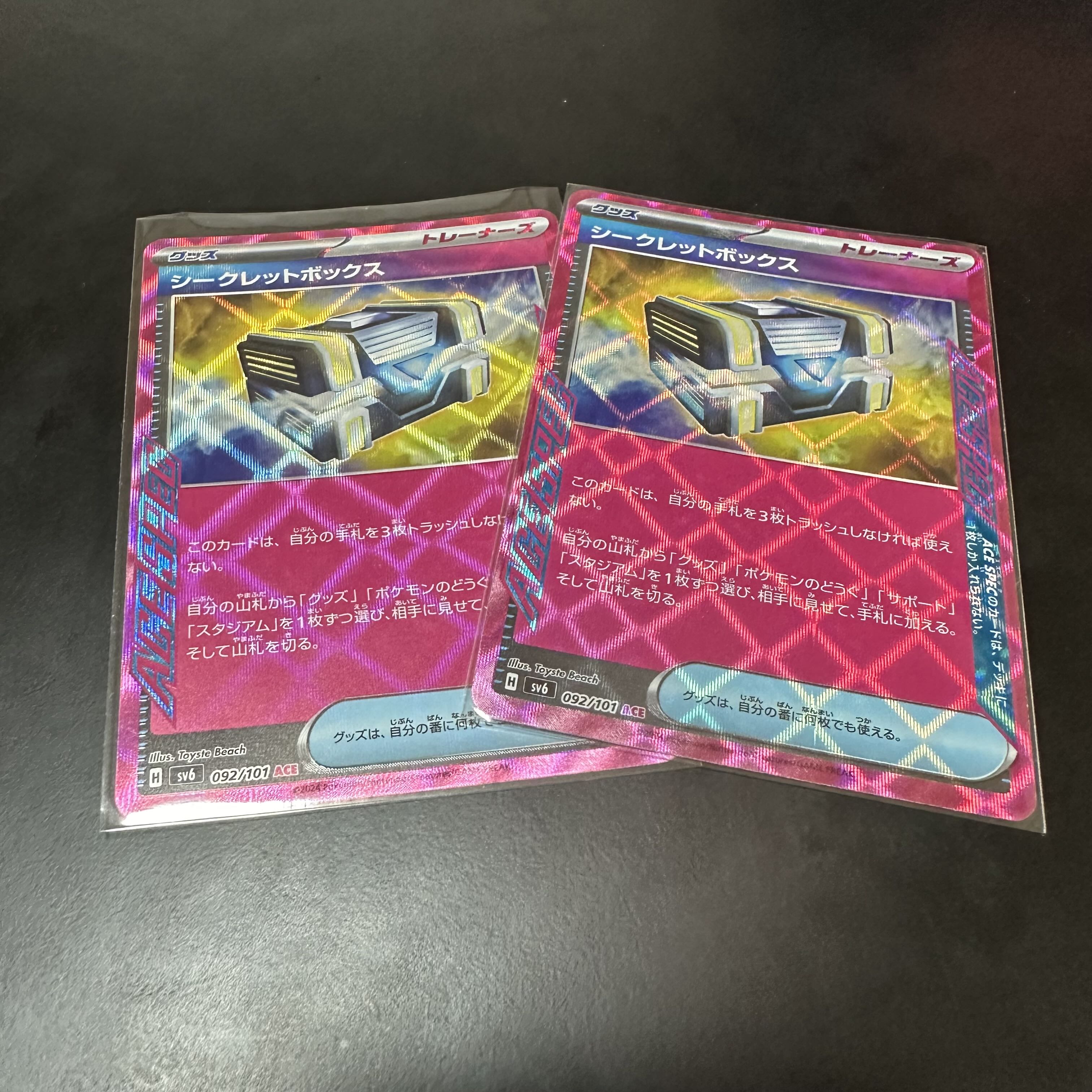 Secret Box ACE 092/101