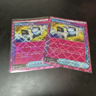 Secret Box ACE 092/101