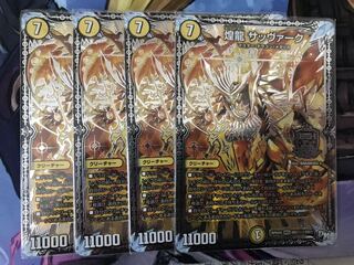 【24時間以内発送】煌龍サッヴァーク シク1 4枚