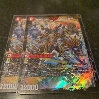 爆銀王剣 バトガイ刃斗｜爆熱王DX バトガイ銀河　2枚