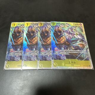 エネル SR OP05-100