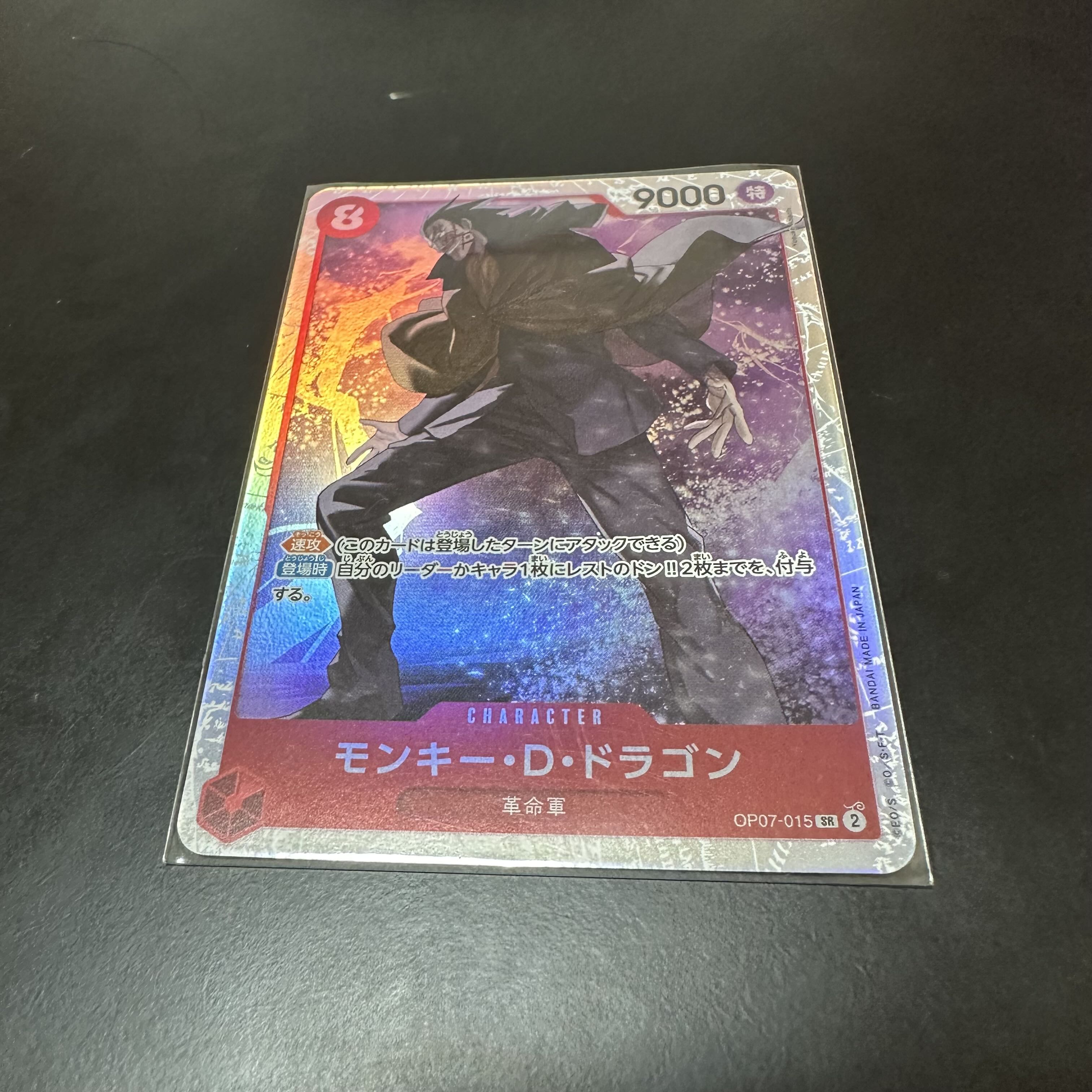 Monkey D. Dragon SR OP07-015