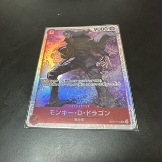 Monkey D. Dragon SR OP07-015