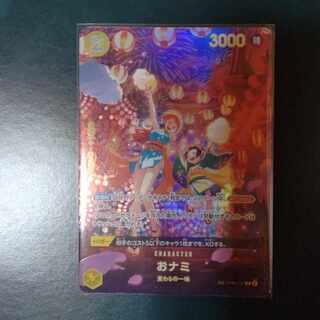 おナミ(パラレル) SP OP06-101