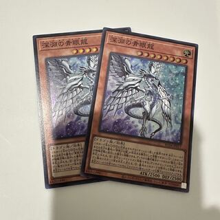 Blue-Eyes Abyss Dragon Super Rare JP017