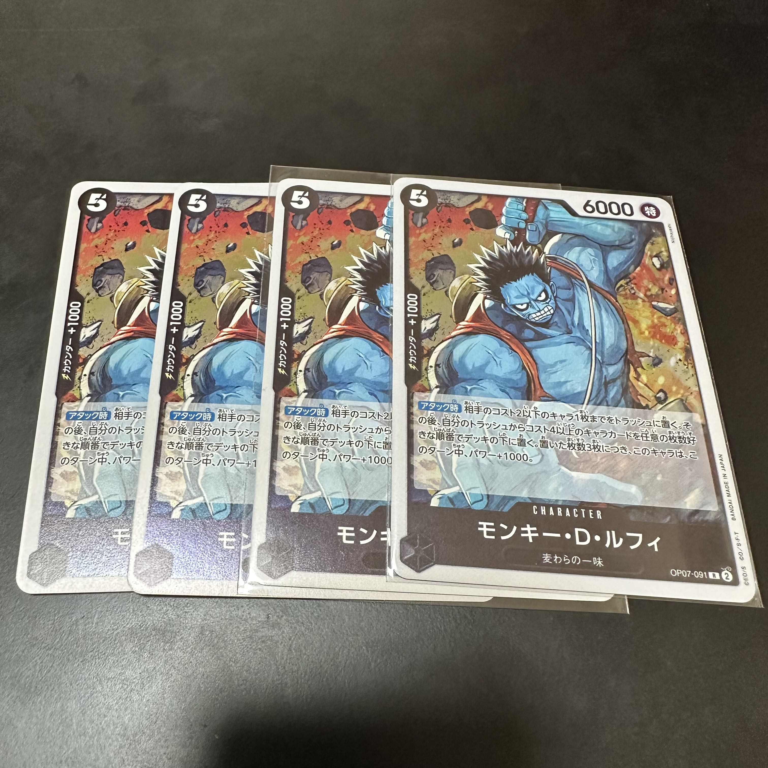 Monkey D. Luffy R OP07-091